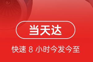 昆明航空快递航空货运公司【机场